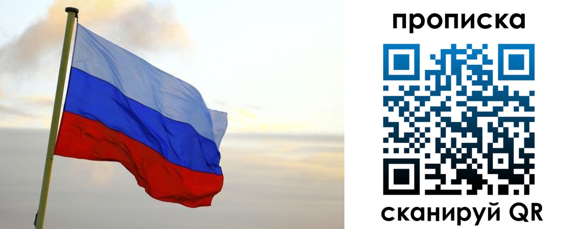 регистрация в Тыве